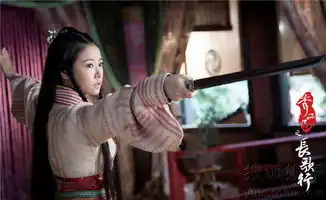 为林心如大婚秀丽江山之长歌行提档7月21日
