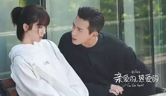 杨紫李现再度合体,却抵不过肖战杨紫正式官宣,余生请多指教