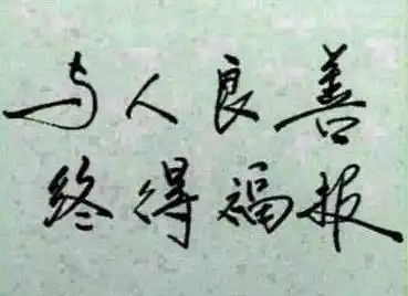 他身价从一万到一百亿,就靠两个字李泽楷