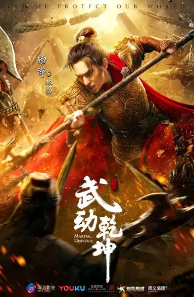 林动舞枪如出出龙武动乾坤手游画面首度曝光
