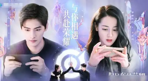 你是我的荣耀新海报,杨洋又一新剧备受期待,看剧照熬夜追了