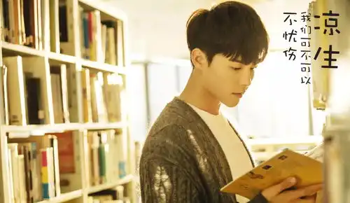 剧荒不存在的9月新剧快来看你家爱豆是否榜上有名
