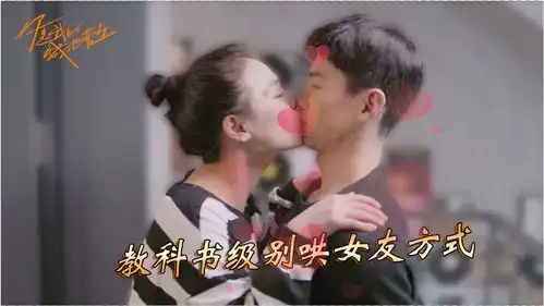 你是我的城池营垒邢克垒教你如何哄女友,太绝了
