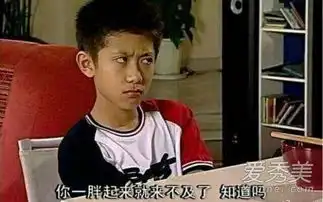柒个我张一山同款西装品牌赞助商是谁

