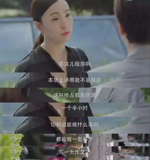 智慧城原来这就是生活......
