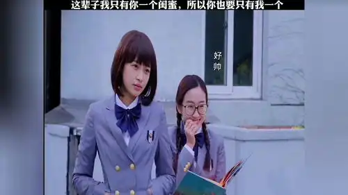 十五年等待候鸟姐妹,不是说说而已,而是一辈子的陪伴
