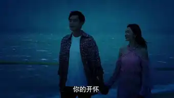 爱情进化论大结局是什么,大结局,人物最终结局电视剧
