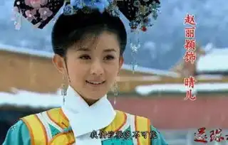 娱圈是非地赵丽颖被骂滚出娱乐圈真相网友揭6宗罪
