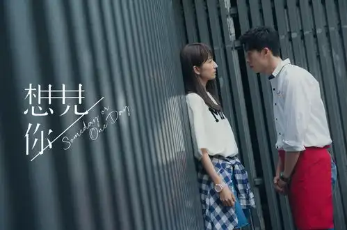 失而复得的情感,解开了人生枷锁