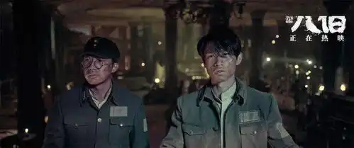 八佰曝丈夫许国花絮,破26亿蝉联三周周冠
