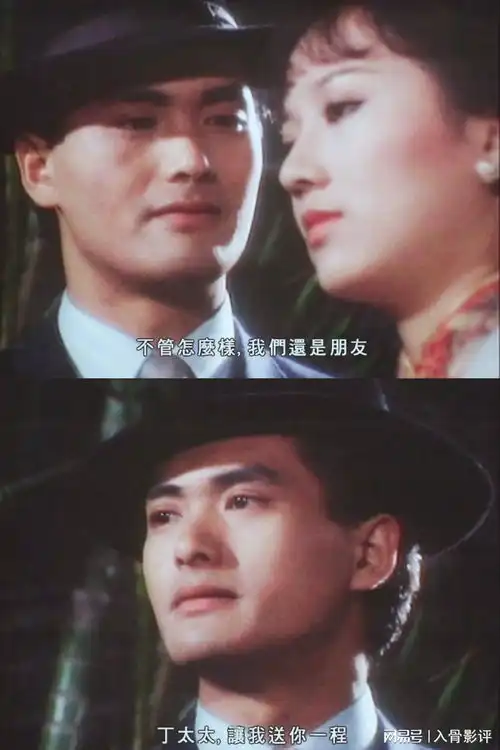 重温港剧上海滩和天龙八部经典永不过时却也难复制