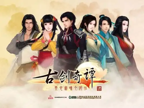 二十多年后,大宇双剑成了大宇必须抛弃的东西
