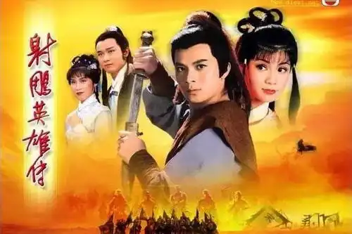 射雕英雄传中郭靖的原型,坚守襄阳抵抗蒙古6年,如今却臭名远扬
