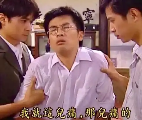 中餐厅2苏有朋晒杜飞剧照苏有朋做清洁赵薇舒淇负责聊天
