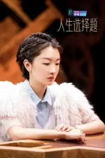 周冬雨看自己假料看哭是怎么回事,周冬雨参加的是什么节目