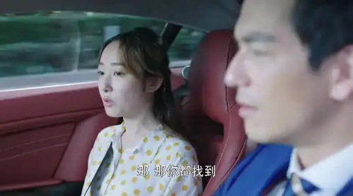 女子吃醋你都找到那么漂亮的千金小姐,还来耍我玩
