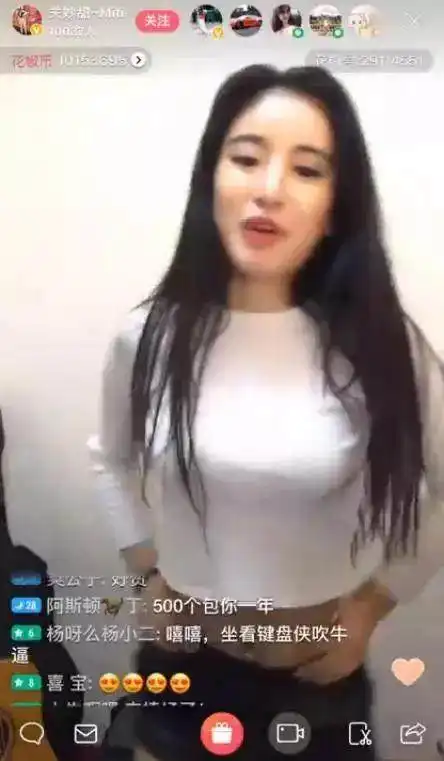 几分钟给主播打赏近70万,大方打赏的人真的都是用自己的钱
