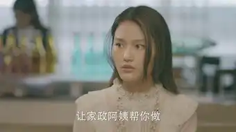 我只喜欢你第19集剧照,我只喜欢你图片