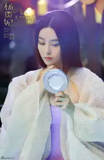 范冰冰演杨贵妃红色爆乳裙翩翩起舞
