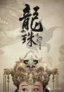 择天记首曝剧照杨紫秦俊杰青云志后再合体
