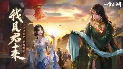 正版仙侠手游正版又好玩的仙侠手游我给你推荐