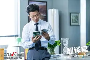 翻译官黄轩回应咆哮质疑不当老干部想当老顽童
