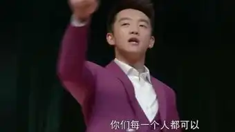 神采飞扬
