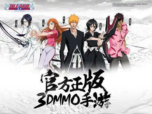 代理死神故事篇章再启bleach境界魂之觉醒9月28日开测