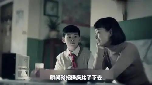 天坑鹰猎别人家孩子真是童年阴影,保庆很无奈,还好颜值胜了
