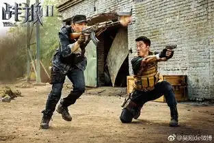 战狼2被诉改编侵权,网友改成非洲抓丁义珍
