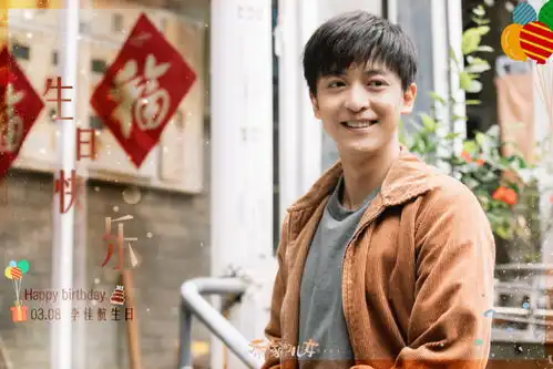 山海情之后,正午阳光新剧搭档白宇,还有爱情公寓里的他