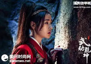 武动乾坤探班路透花絮武动乾坤剧情介绍
