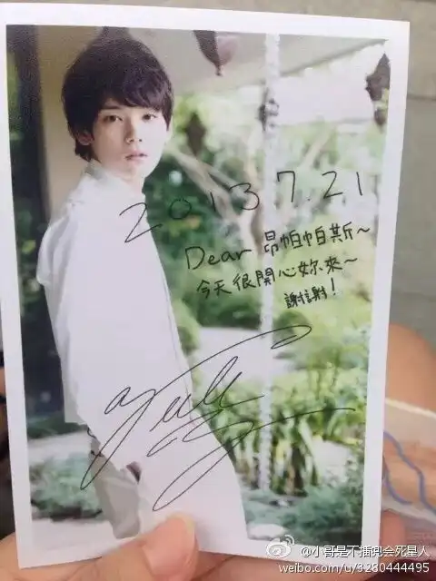 有看过一吻定情吗还记得古川雄辉
