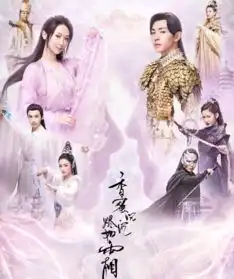 香蜜沉沉烬如霜首播杨紫邓伦演绎三世情劫