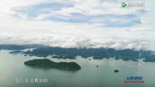 这个角度美到你认不出,千岛湖竟是这样的天空之城