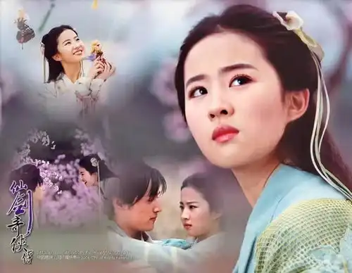 ai修复仙剑一原始剧照,胡歌的姜明,袁弘的刘晋元,好多惊喜
