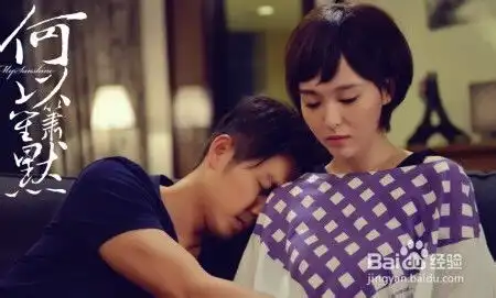 学习何以笙箫默挽回一段旧恋情