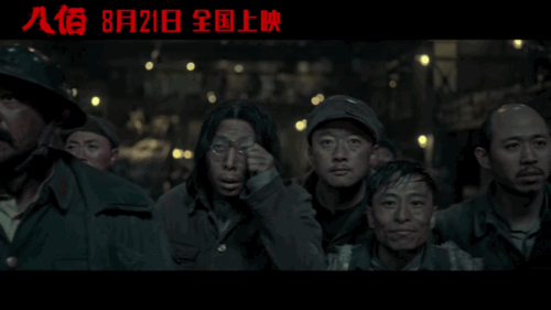 八佰里面根本没有孙元良,质疑的人根本没有去看过电影