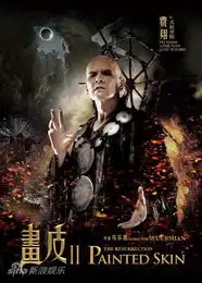 费翔自我剖析演艺生涯称要像样地步入老年