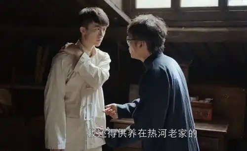 勇敢的心2开播飙升榜第一,豆瓣好评不断,终于有部让我彻夜未眠狂追的剧了