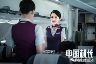 中国机长发布空姐版剧照各个美若天仙