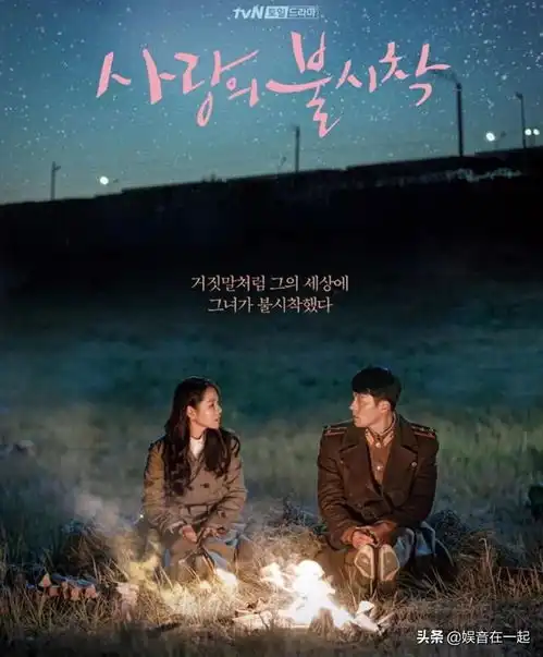 鬼怪爱的迫降都不是第一朴宝剑为最大赢家
