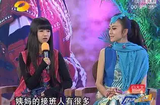 小彩旗一字马会转圈,频拍戏杨丽萍喊话别走弯路
