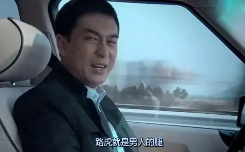 豪车路虎,被谁拦路