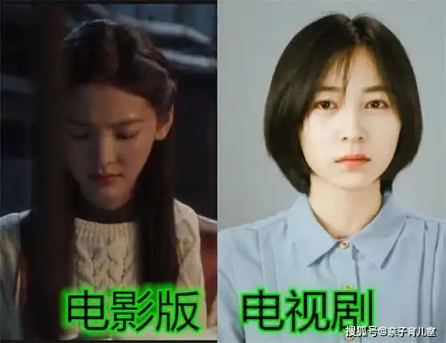悲伤逆流成河电影版vs电视剧,易遥ok,看到她集体失恋了