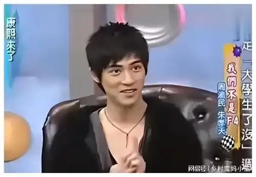 以前的忧郁王子,现在的斯文败类,这男人味,谁扛得住大s周渝民阮经天许玮伦张孝全喻虹渊新恋情网易订阅
