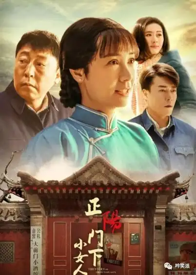 周迅黄磊小敏家,中年人的爱情也不只有油腻