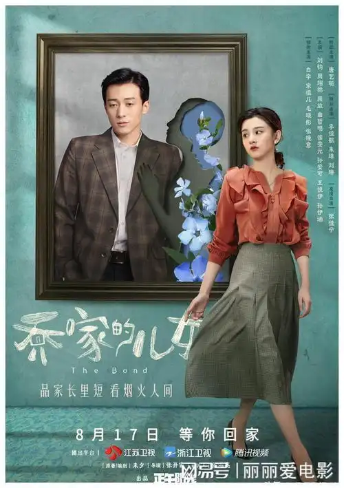 任嘉伦宋祖儿官宣新剧无忧渡,是你心中的最佳男女主吗