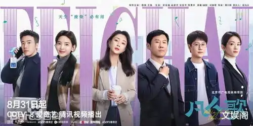 长相校园风,出道时间短咖位却不小,主演的剧在央视频道播了