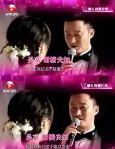 吴京我最大的成功不是战狼2,而是娶了谢楠
